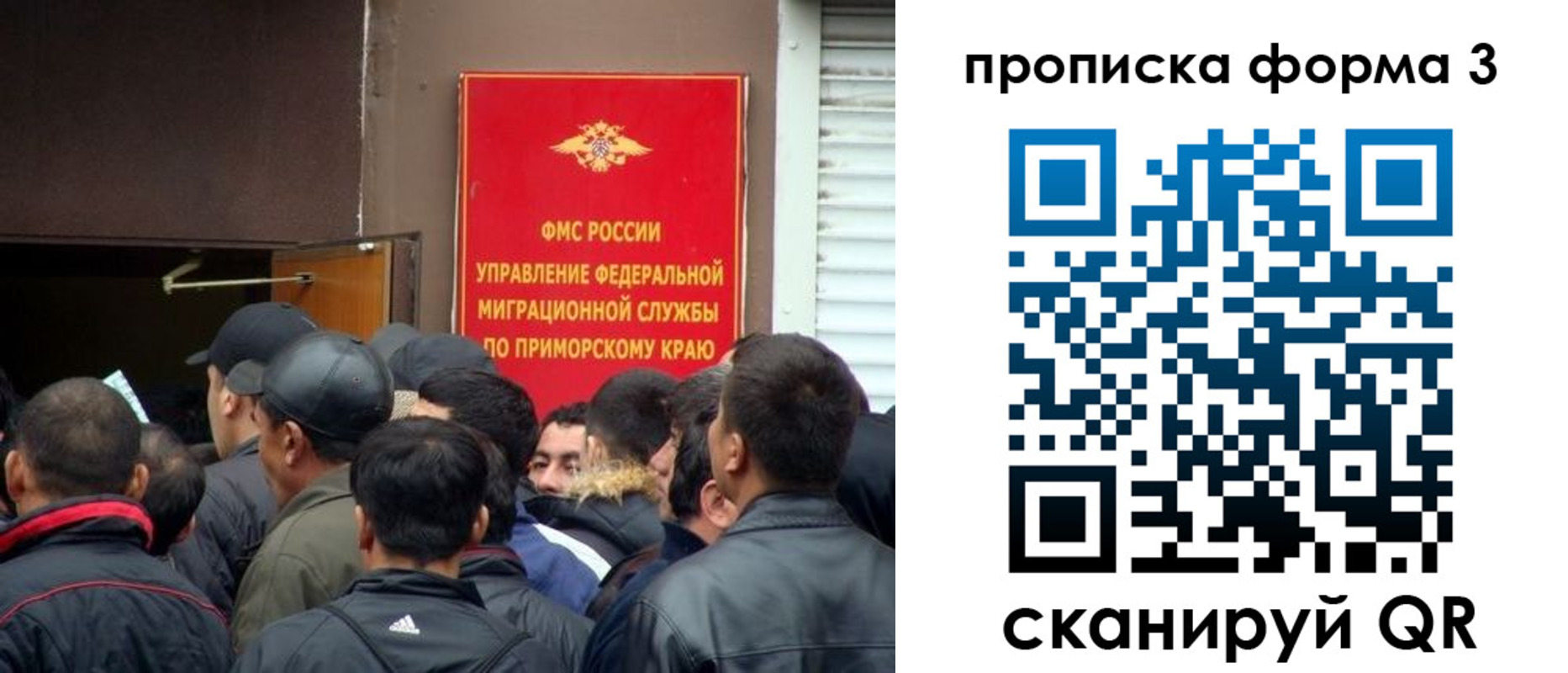 временная регистрация госуслуги в Щёлкино